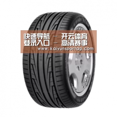 开云体育官网产品名称三