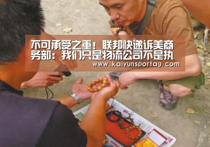 开云体育首页