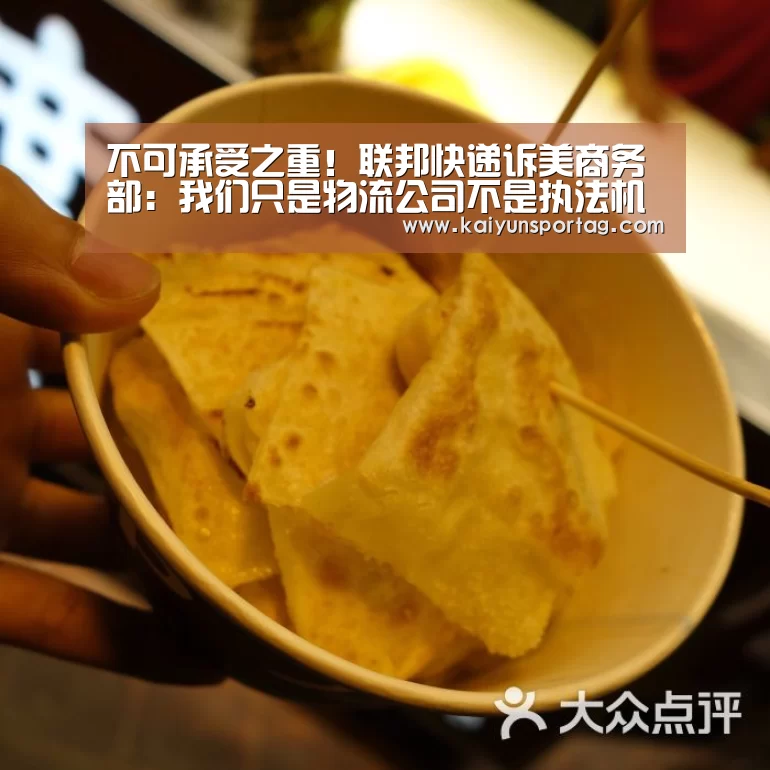 开云体育官网