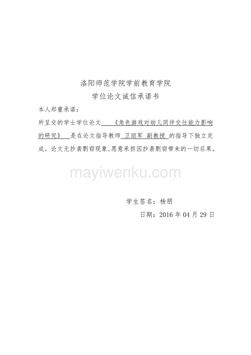 开云体育首页
