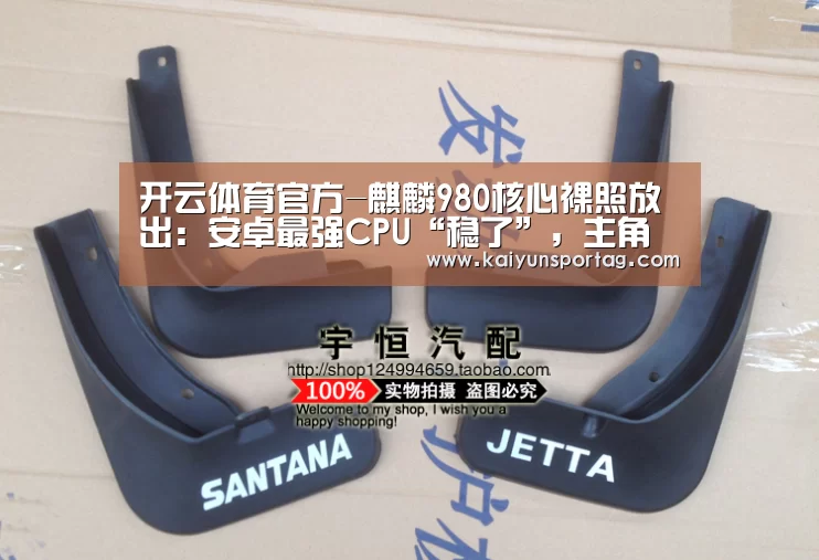 开云体育官方