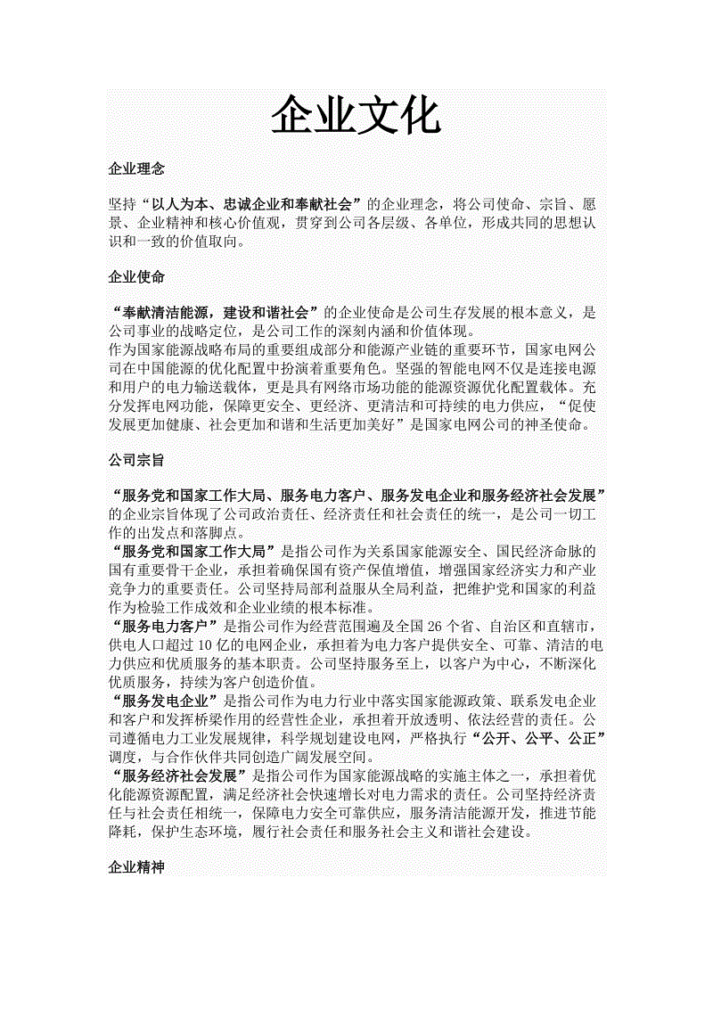 开云体育官方