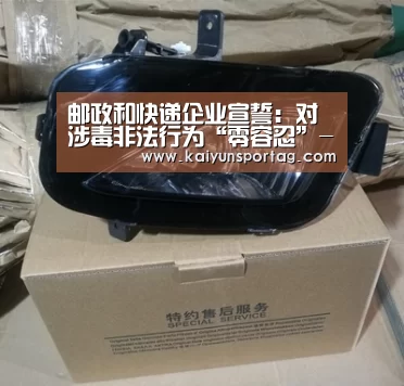 开云体育首页