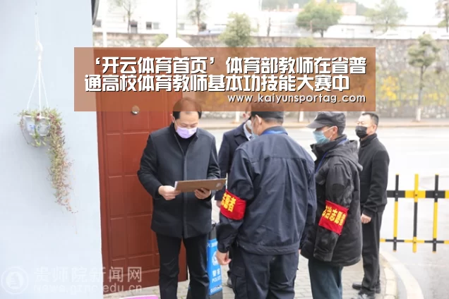 开云登录