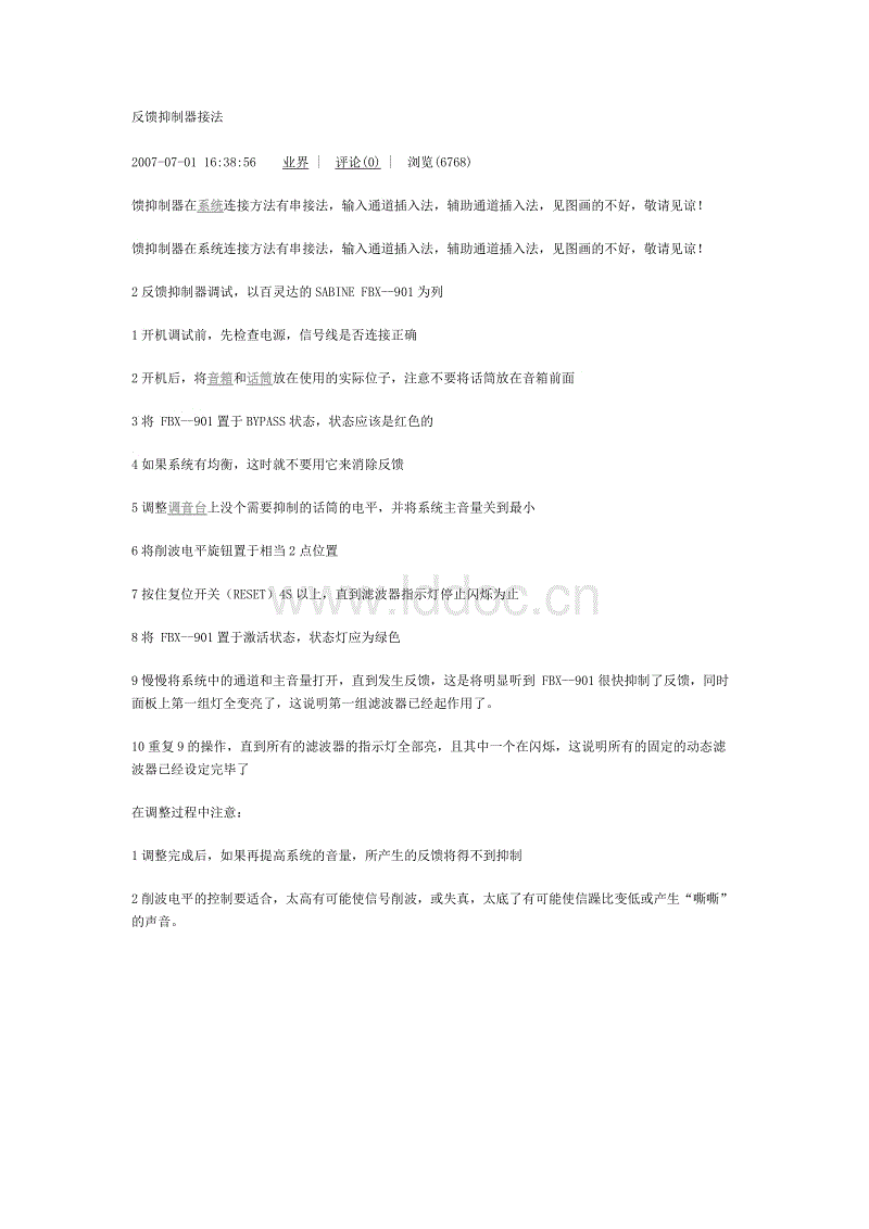 开云体育官网