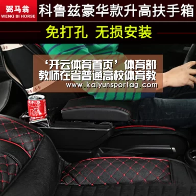 开云体育官方