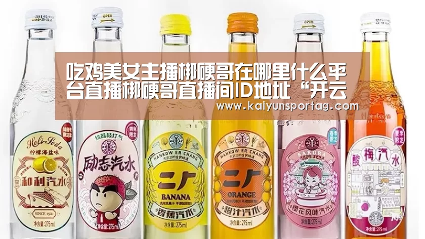 开云体育官方