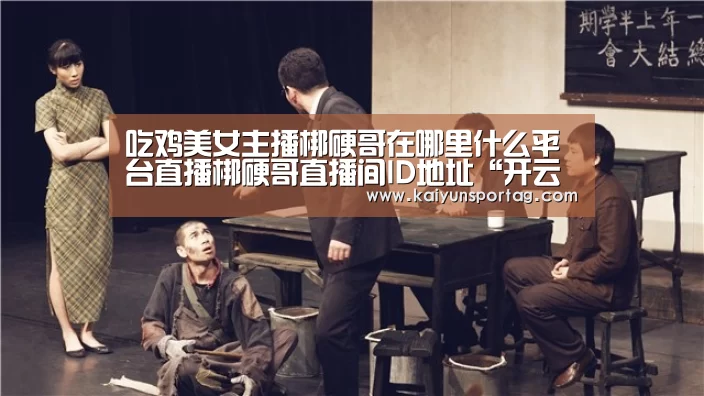 开云登录