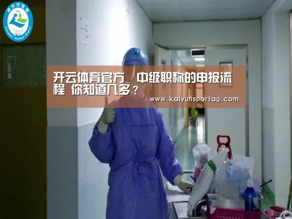开云体育官网