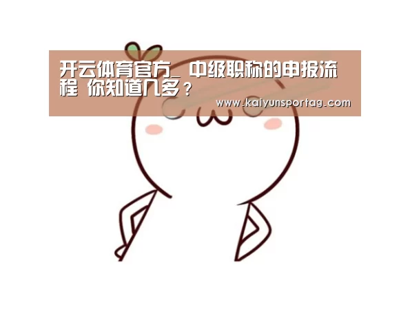 开云体育首页