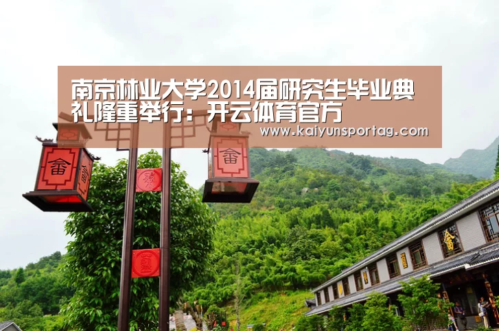 开云体育官方