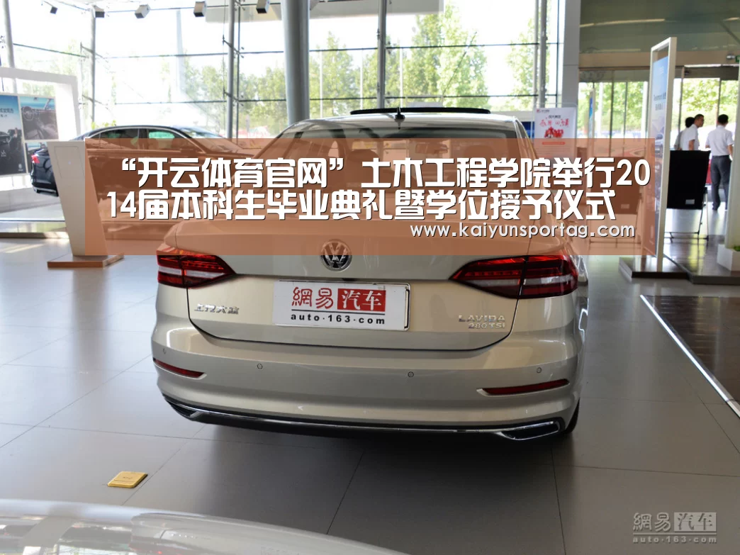开云体育官方